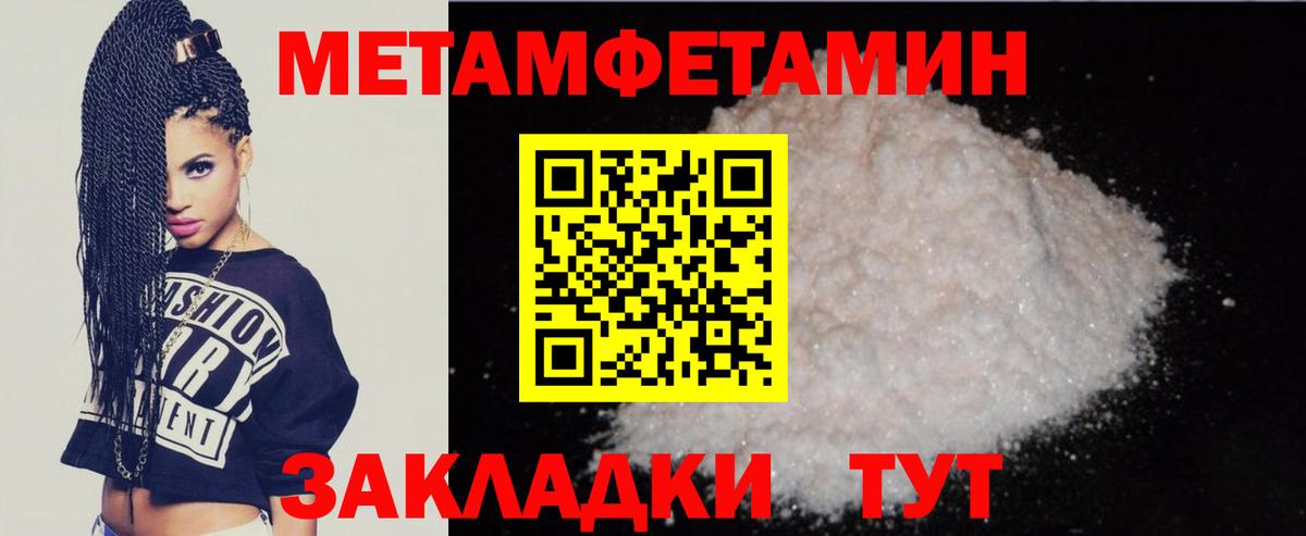 АМФЕТАМИН Premium Кинешма