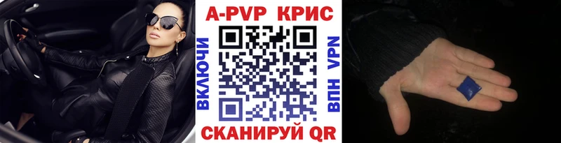 APVP Crystall  darknet клад  Кинешма  купить наркоту 