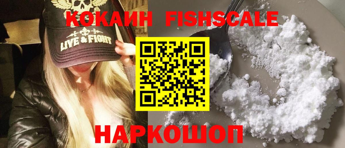 ГАШ Кинешма