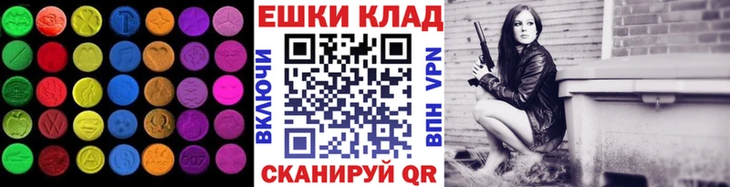 даркнет как зайти  Кинешма  ЭКСТАЗИ 99% 