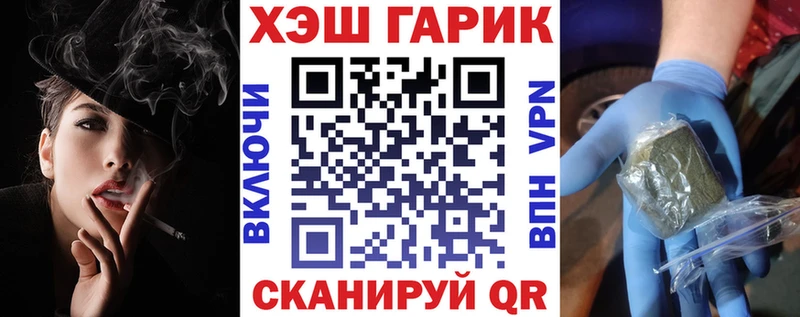 где купить наркотик Кинешма Гашиш Изолятор