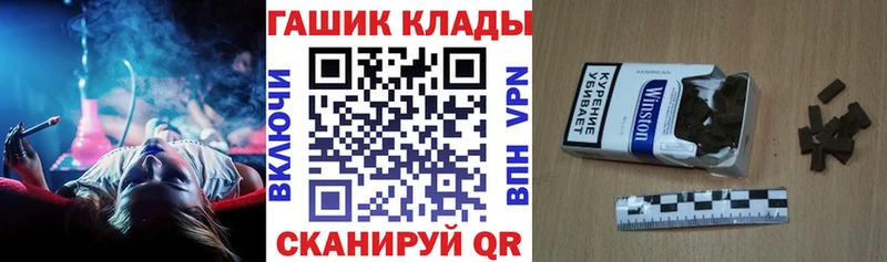 ГАШ hashish Кинешма
