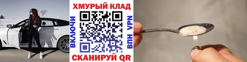 наркошоп  Кинешма  ГЕРОИН герыч 