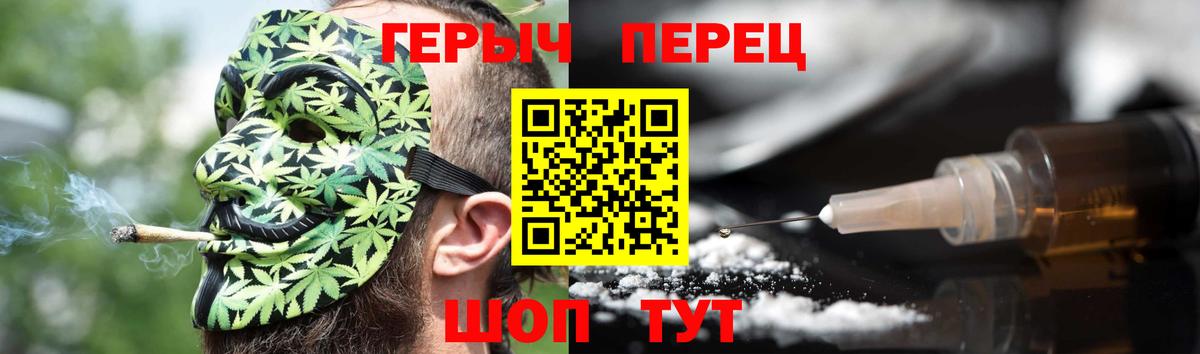 Кинешма  ГЕРОИН Heroin  Героин  Вход с VPN 