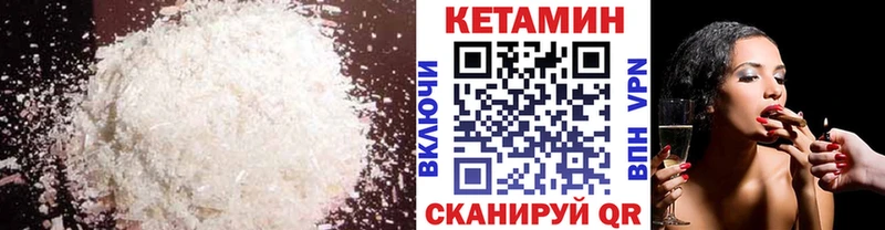 Кетамин VHQ  дарнет шоп  Кинешма 