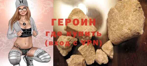 альфа пвп VHQ Нея