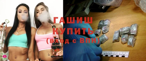 альфа пвп VHQ Нея