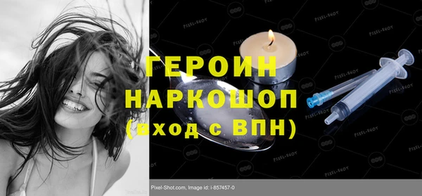 ALPHA-PVP Нефтегорск