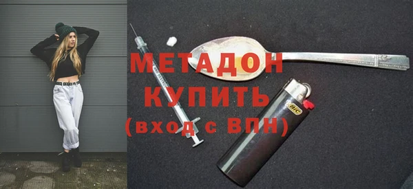 альфа пвп VHQ Нея
