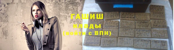 ALPHA-PVP Нефтегорск
