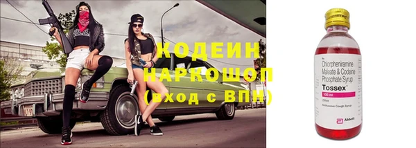 марки lsd Нефтекумск