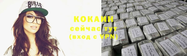 марки lsd Нефтекумск