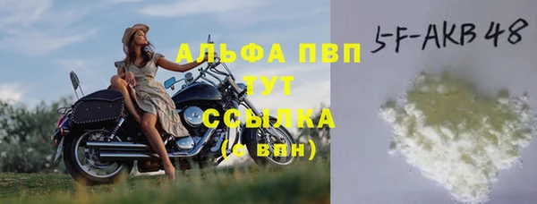 альфа пвп VHQ Нея