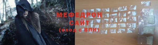 альфа пвп VHQ Нея