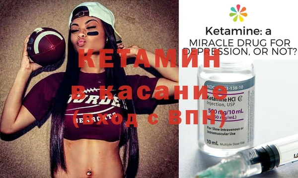 ALPHA-PVP Нефтегорск