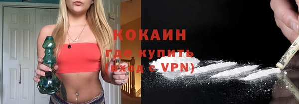ALPHA-PVP Нефтегорск