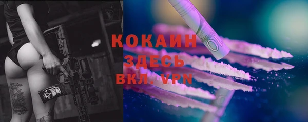 марки lsd Нефтекумск