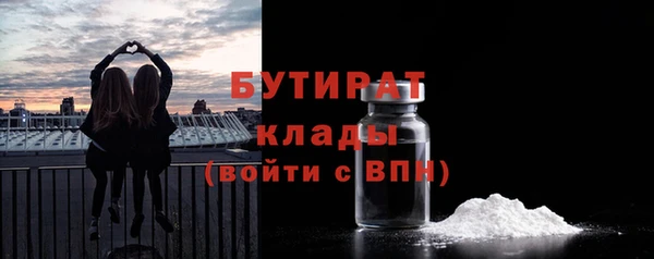 марки lsd Нефтекумск