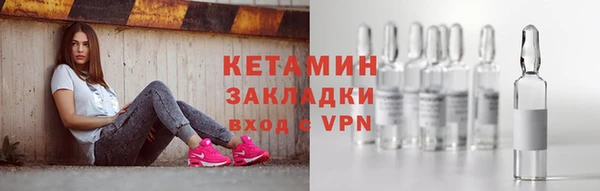 бошки Лихославль