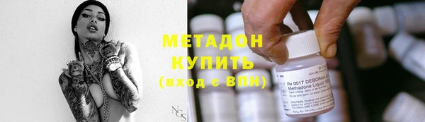 альфа пвп VHQ Нея