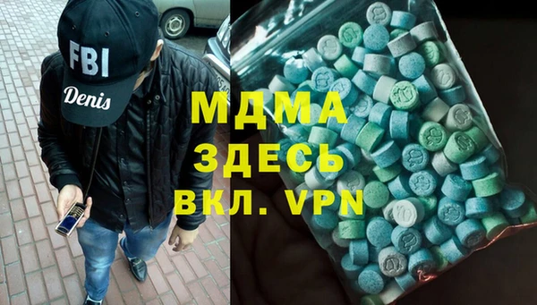 альфа пвп VHQ Нея