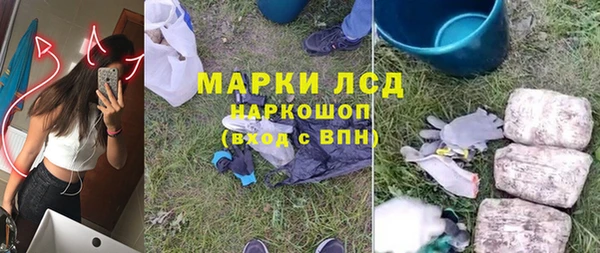 альфа пвп VHQ Нея