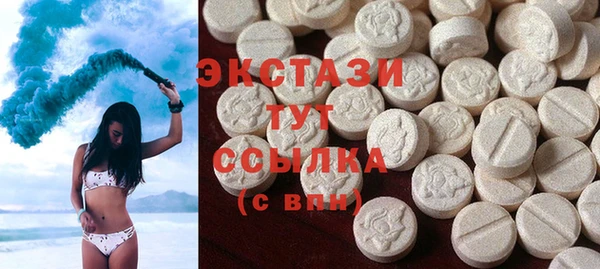 марки lsd Нефтекумск