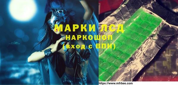 альфа пвп VHQ Нея