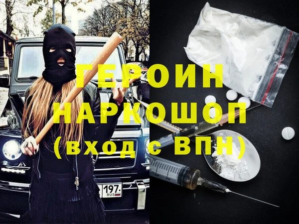 марки lsd Нефтекумск