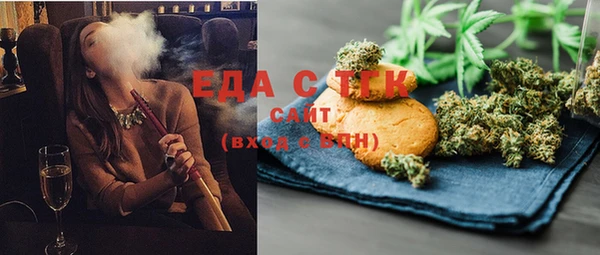 ALPHA-PVP Нефтегорск