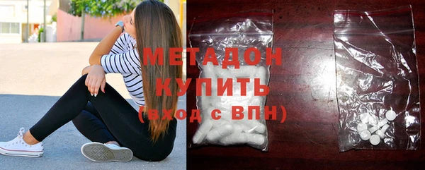 ALPHA-PVP Нефтегорск