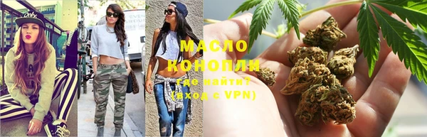 ALPHA-PVP Нефтегорск