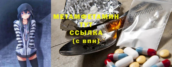 трава Навашино
