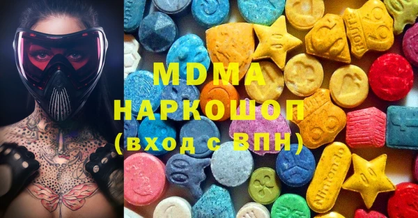 ALPHA-PVP Нефтегорск