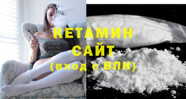 альфа пвп VHQ Нея