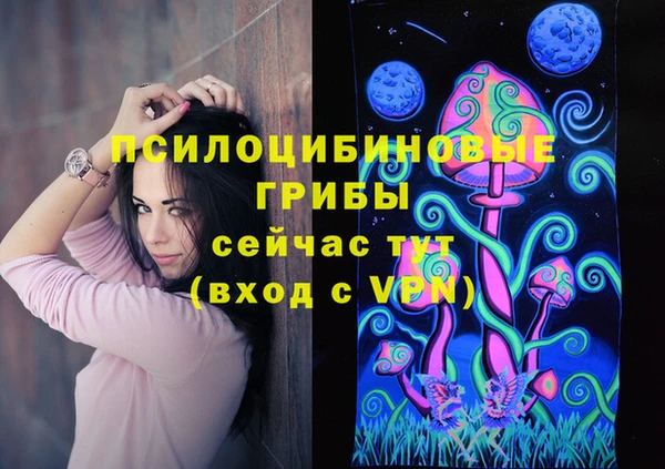 альфа пвп VHQ Нея