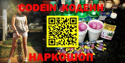 ПСИЛОЦИБИНОВЫЕ ГРИБЫ Донской