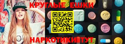 ПСИЛОЦИБИНОВЫЕ ГРИБЫ Донской