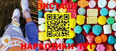 ПСИЛОЦИБИНОВЫЕ ГРИБЫ Донской