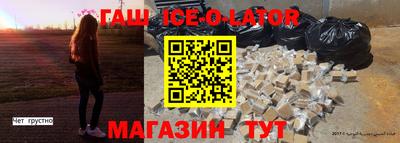 экстази Донецк