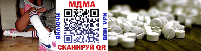 MDMA VHQ  Кинешма 