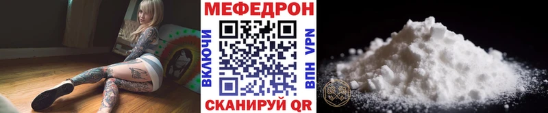 Меф mephedrone купить наркотики сайты mega рабочий сайт Кинешма