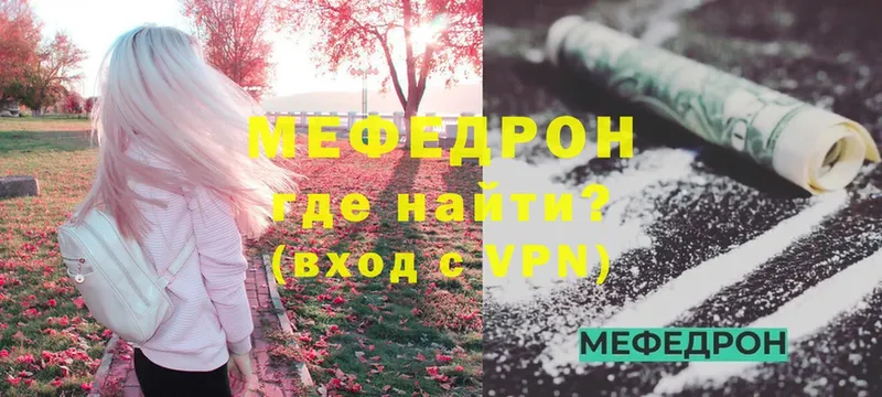 купить  цена  Кинешма  Меф кристаллы 