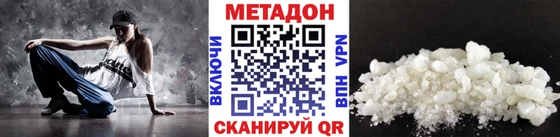 закладки  Кинешма  МЕТАДОН мёд 