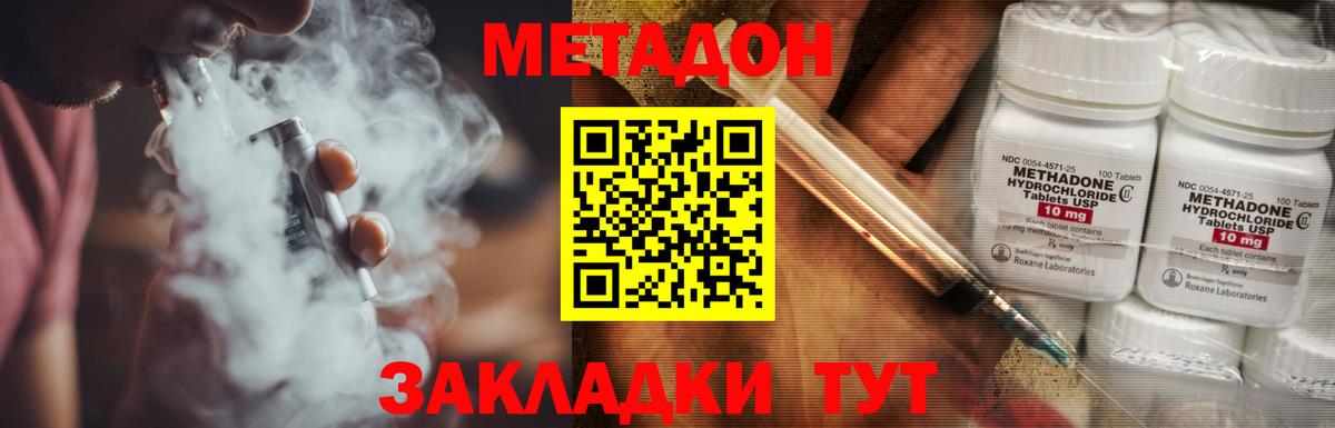 Кинешма  ГАШ  Канабис  Вход с VPN  Меф МЯУ МЯУ   КОКАИН 