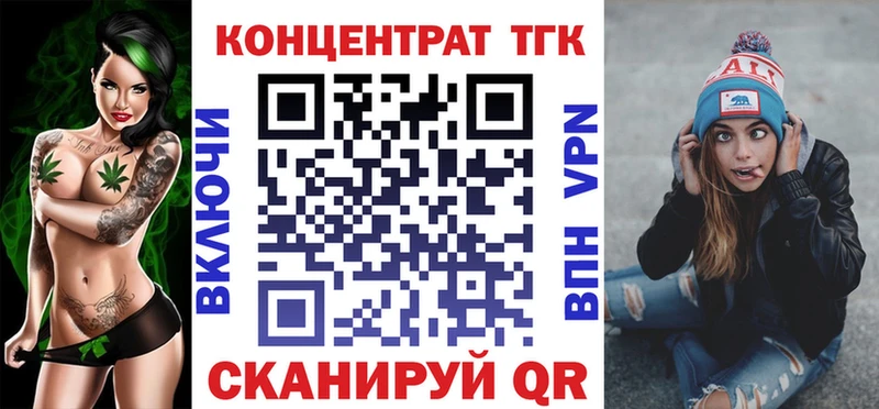 Дистиллят ТГК вейп с тгк  сколько стоит  Кинешма 