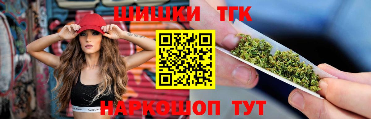 Кинешма  МАРИХУАНА сатива  Шишки марихуана Bruce Banner  Марихуана планчик  Вход с VPN 
